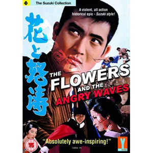 The Flowers and the Angry Waves (DVD)